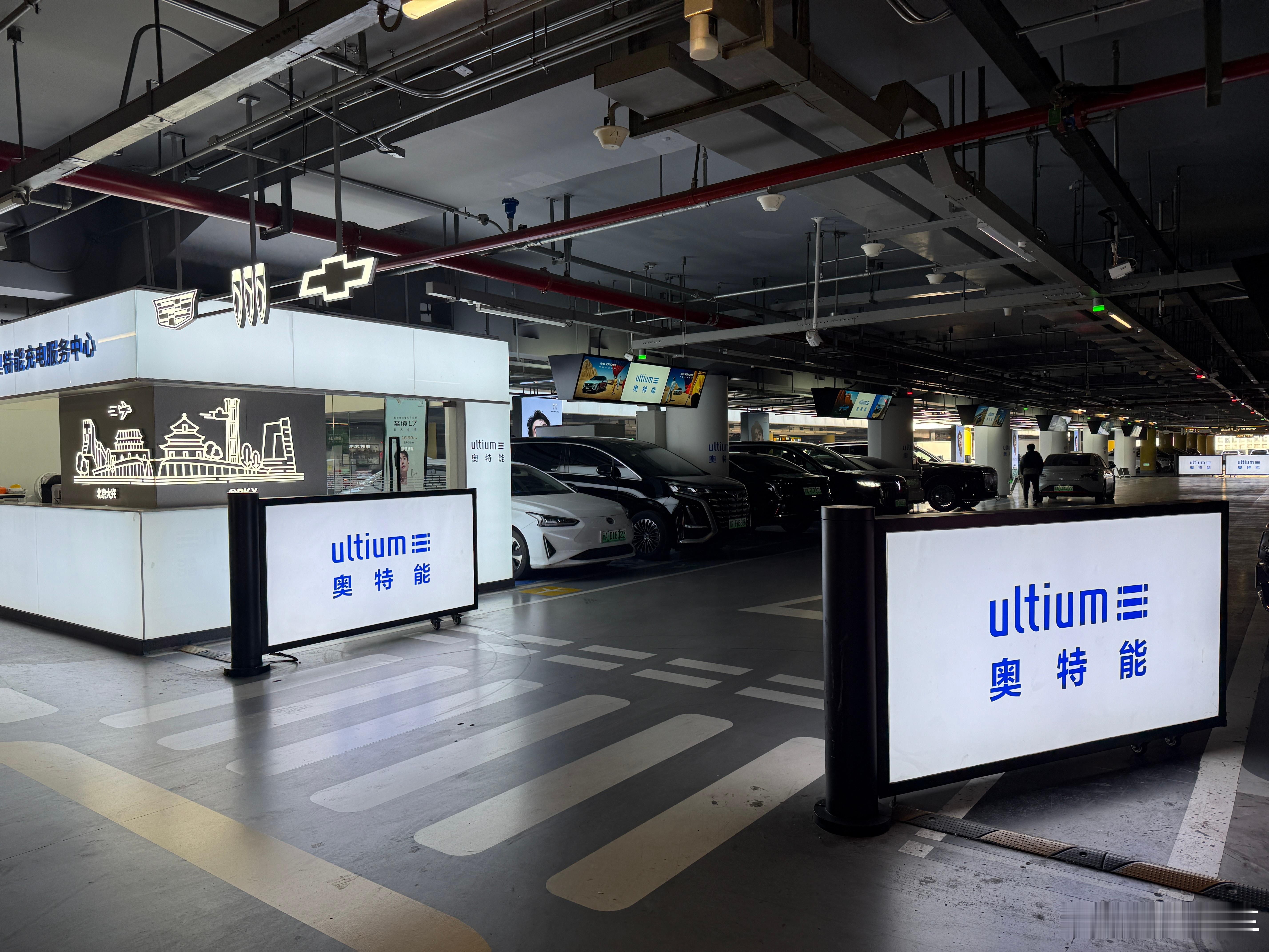下次开车过来体验一下传统合资品牌的专属充电服务！关于奥特能平台只需要记住两点：1