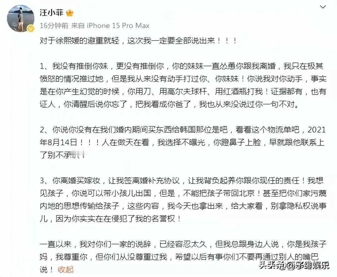 我感觉汪小菲和大s都对婚姻的不认真，汪的情绪特别不稳定，像个小孩子。大S认为离婚