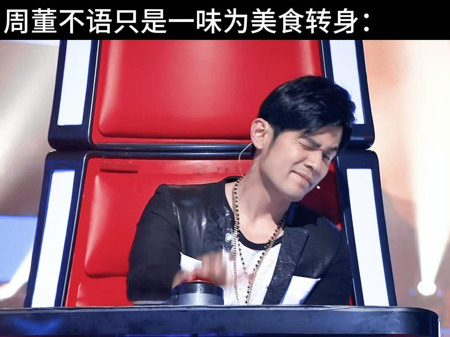 周杰伦在吃上还是太爱老己了 公认的“甜食杀手”实锤！3年增重13公斤也不委屈味蕾