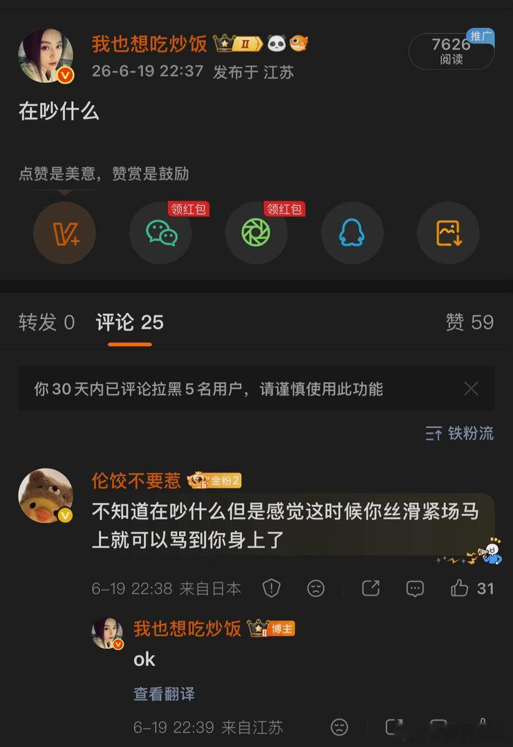 存一下，太搞笑了网页链接