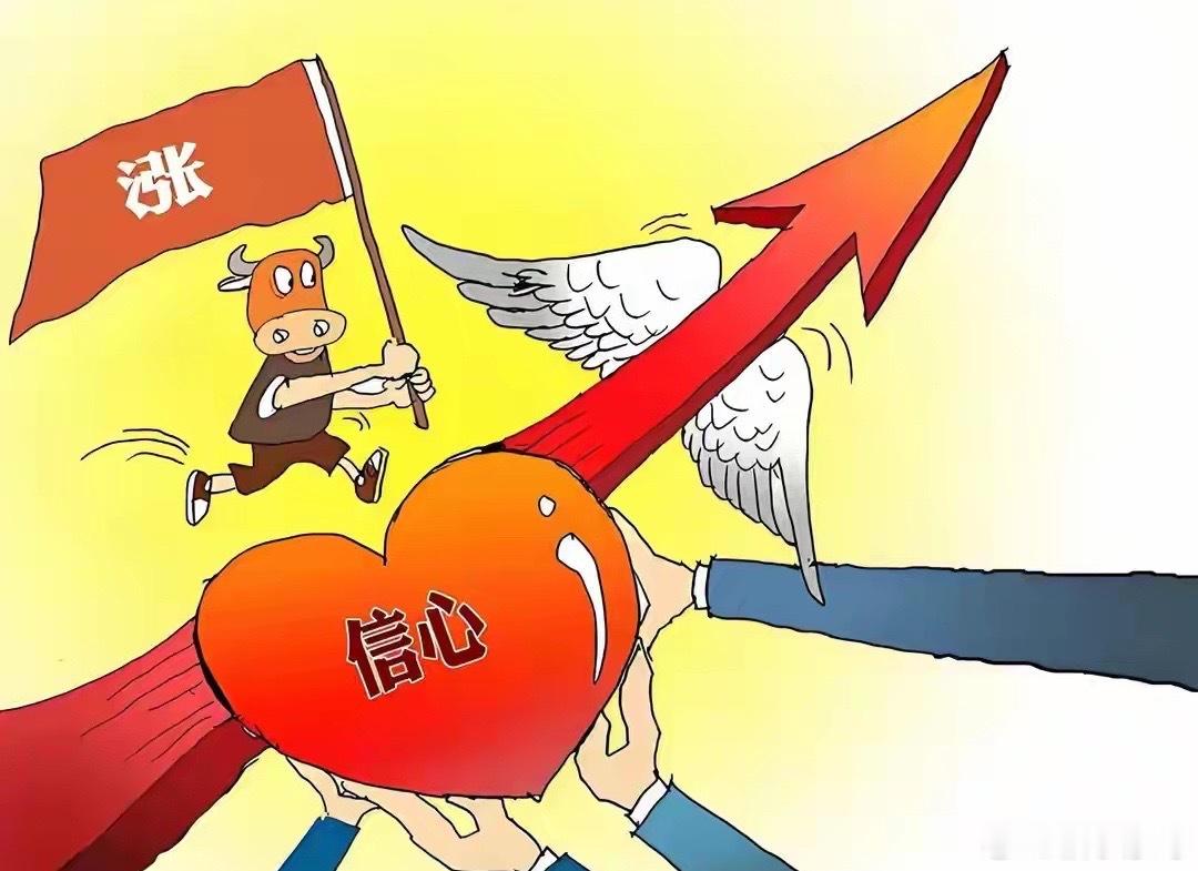 对于明天周二A股，我只说三句话:第一，3966点或许是个反弹终点？今天上证指数最