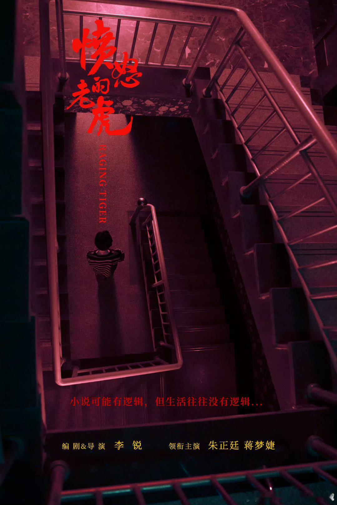 我正在参与微博电影之夜四大赛道线上荣誉推荐，快来加入表达你的热爱吧！ 2026微