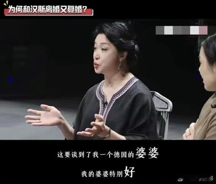 #金星解释复婚#金星解释为什么要跟汉斯离婚又复婚[举手]说自己有一个好婆婆！俩位