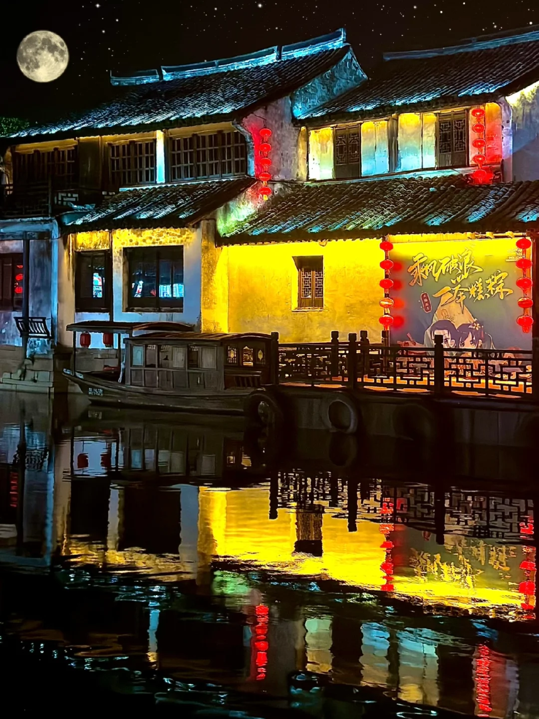 去了18次西塘！用心总结的旅游攻略‼️