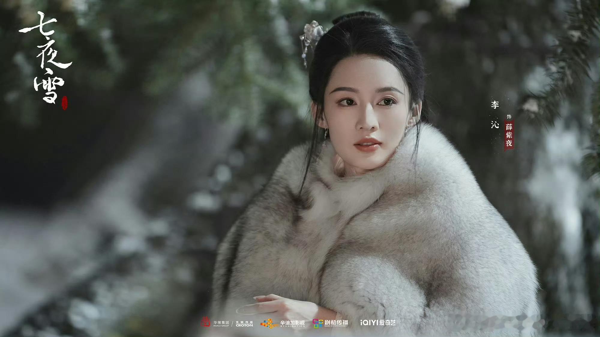 #我给十几年前看过的小说写歌了# 《七夜雪》终于要开播了，没想到书粉写的歌居然被