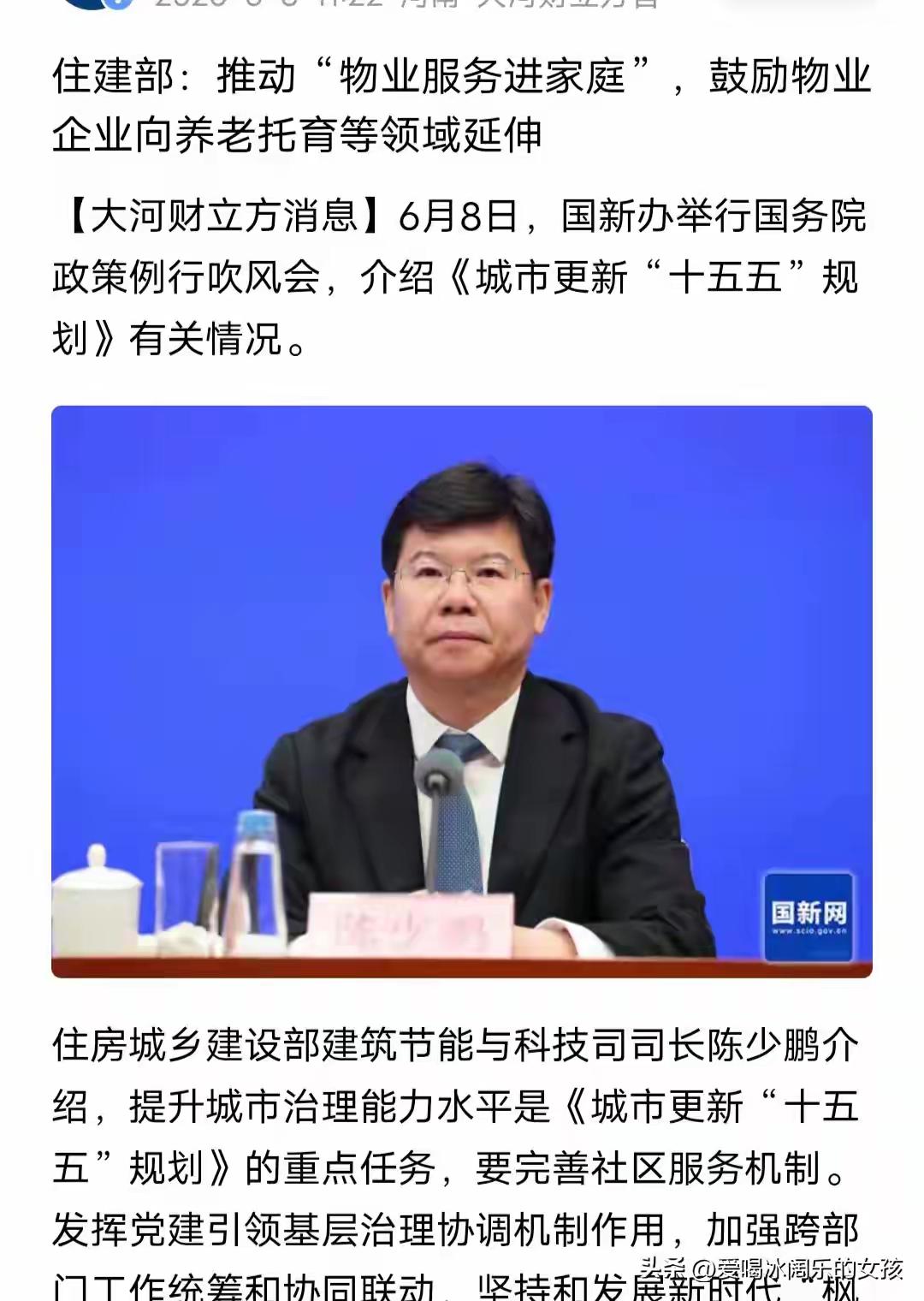 我们不是八旗，更不是“华人与狗不能入内”的洋人区。
小区围栏是什么性质？
现代小
