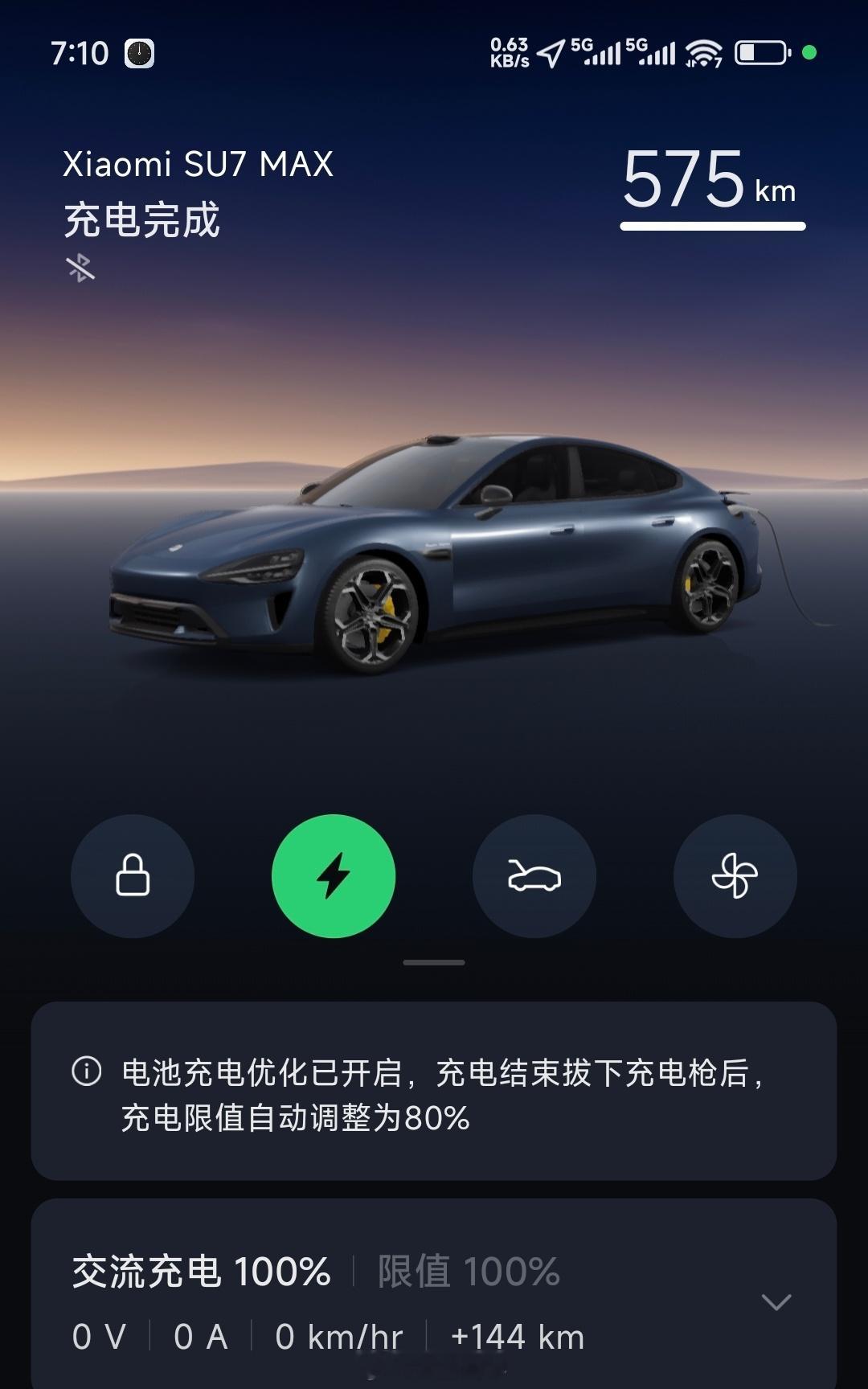 早，哥几个！电量拉满！新能源汽车小米汽车 ​​​