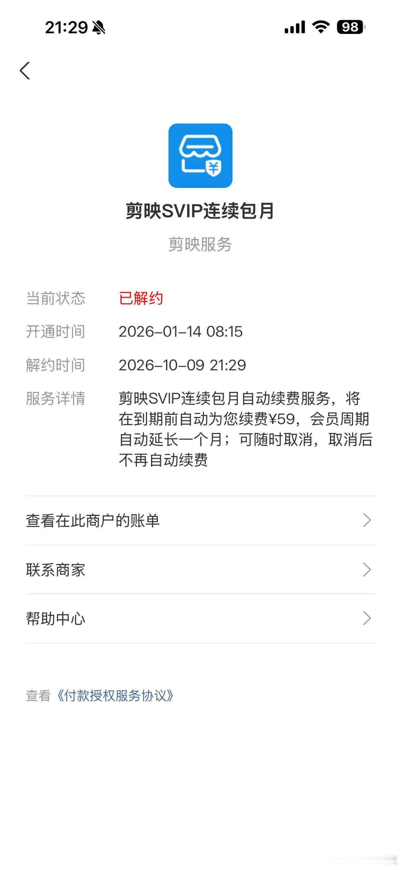 别说AI时代，也是能省点钱了 ​​​