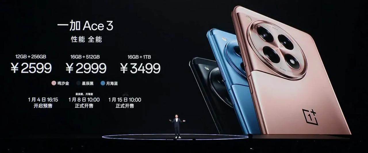 一加Ace3发布，2599元起，骁龙8Gen2处理器。

12+256GB：25