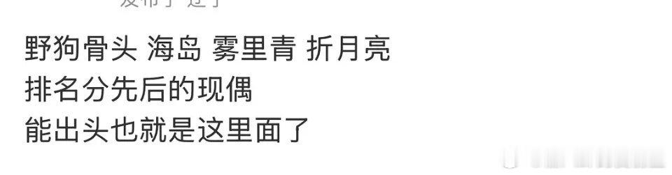 刚点进去看，正常劝好的cpf居然会被围攻，挺自以为是的一群人，把正常人都给熏跑 