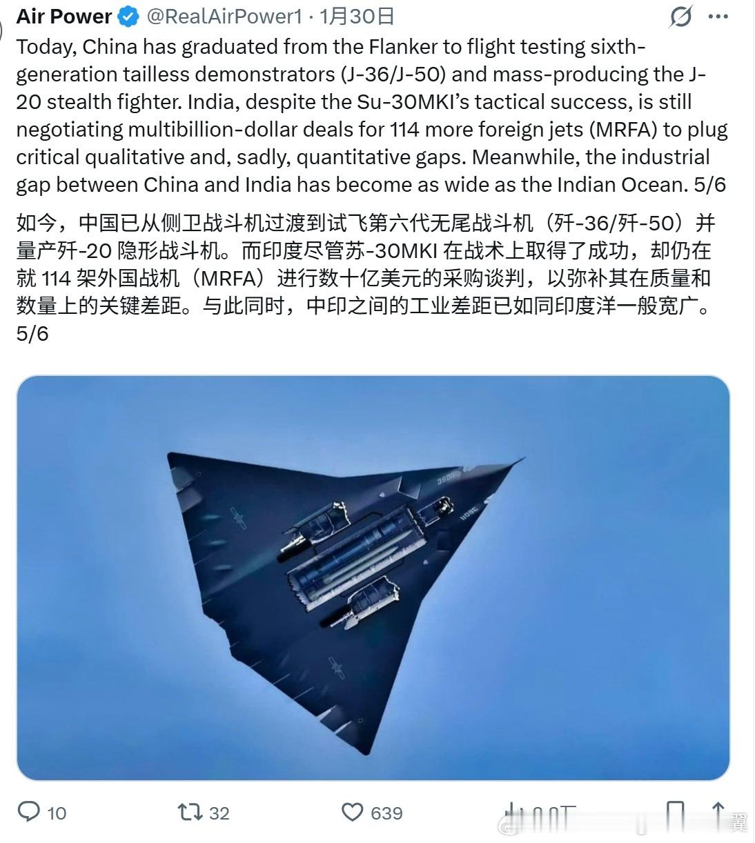 外国博主评价中印两国战斗机工业，其实中国的航空工业体系、科研能力、工人素质远不是