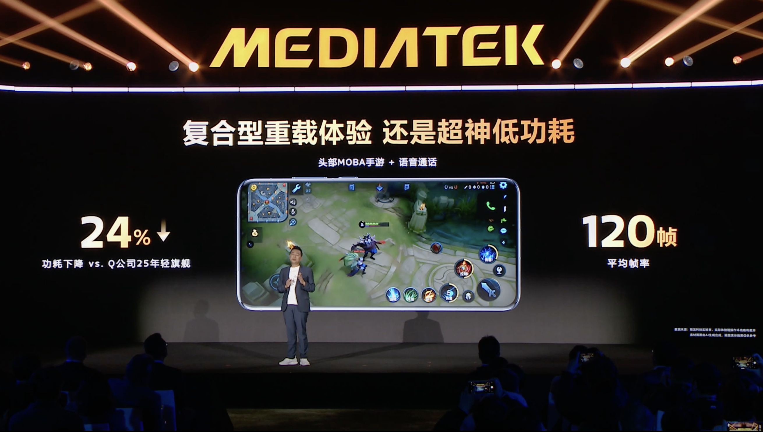 发哥这波组合拳打得妙！天玑9500s硬刚骁龙旗舰，真旗舰 CPU 缓存和GPU，