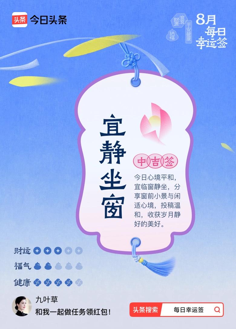 宜登高山，踏云雾而上，听松风贯谷，观云海漫卷。挣脱俗世纷扰，于山巅开阔胸襟，方知