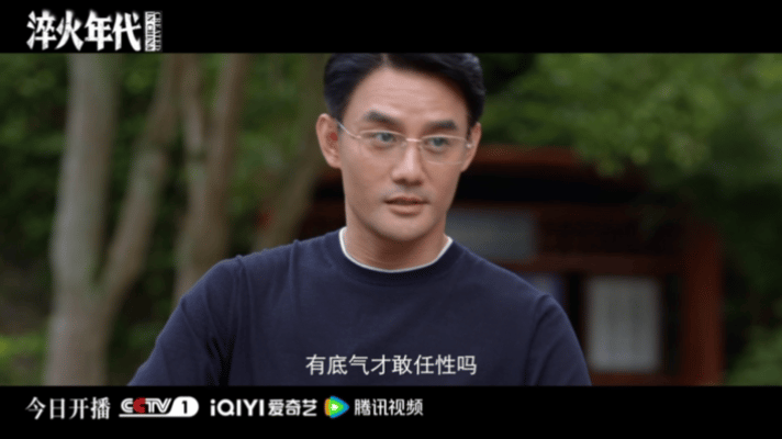 淬火年代全员喊话1998的自己 淬火年代开播 九零年代氛围感狠狠拿捏，群像戏也超