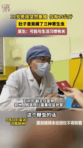 河南郑州，一11岁男孩突然开始暴瘦，体重只有可怜的15公斤！父母感到不对劲，赶紧