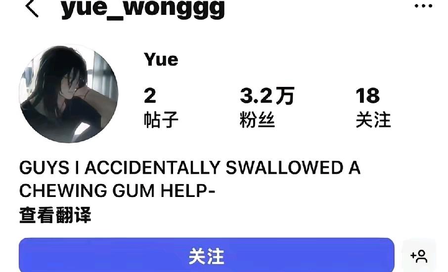 小玥儿的账号刚刚开通一天
让人感动的事就出现了
小玥儿的社媒账号开通以后，迅速吸