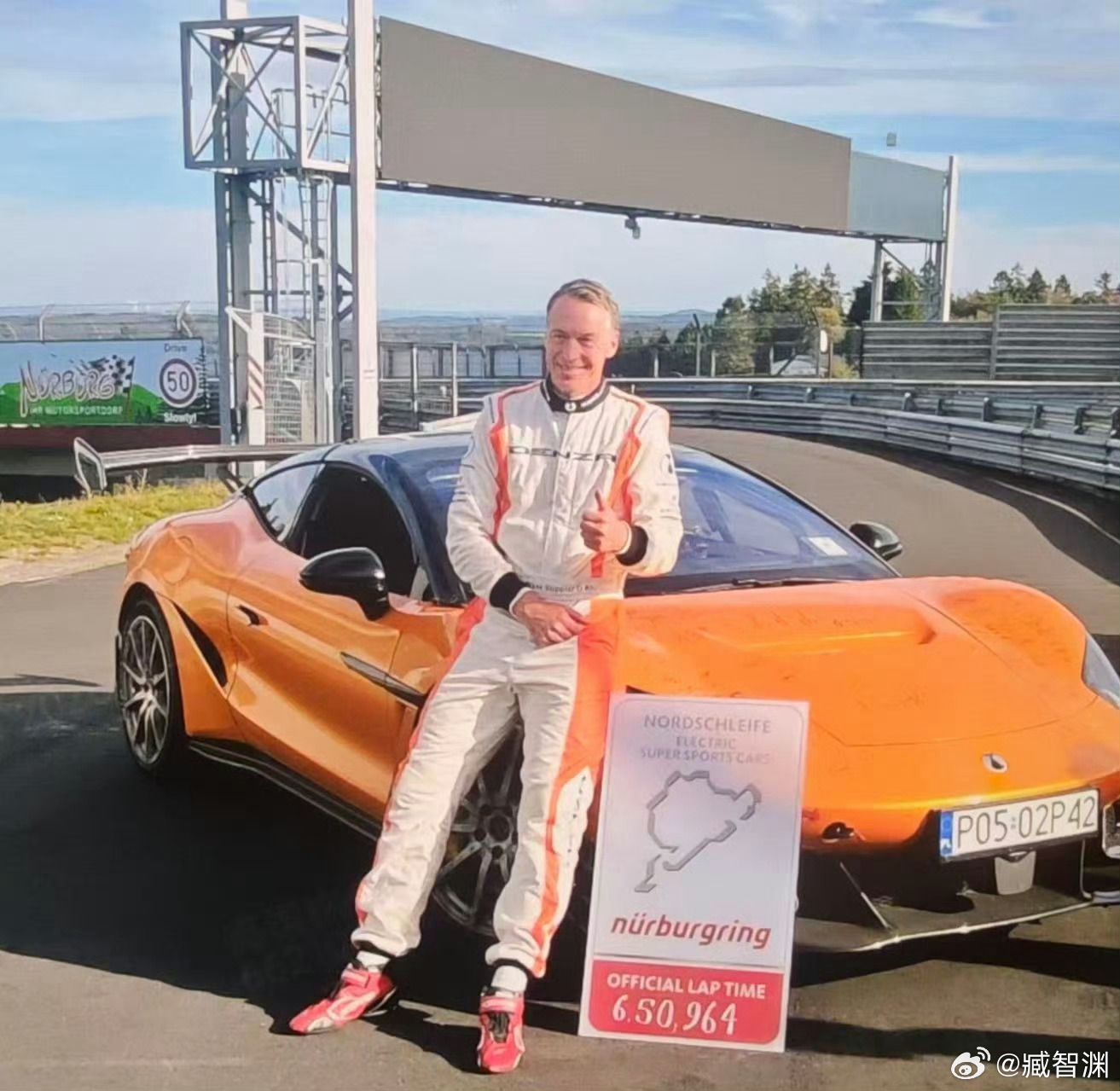 尊滴假滴？ 腾势圈速6分50开头了 ​​​