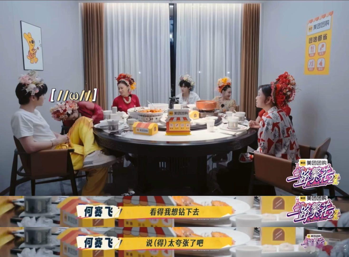 刘晓庆说何赛飞出名绝不是偶然一路繁花 在娱乐圈，浮华背后藏着的是无数的辛勤付出，