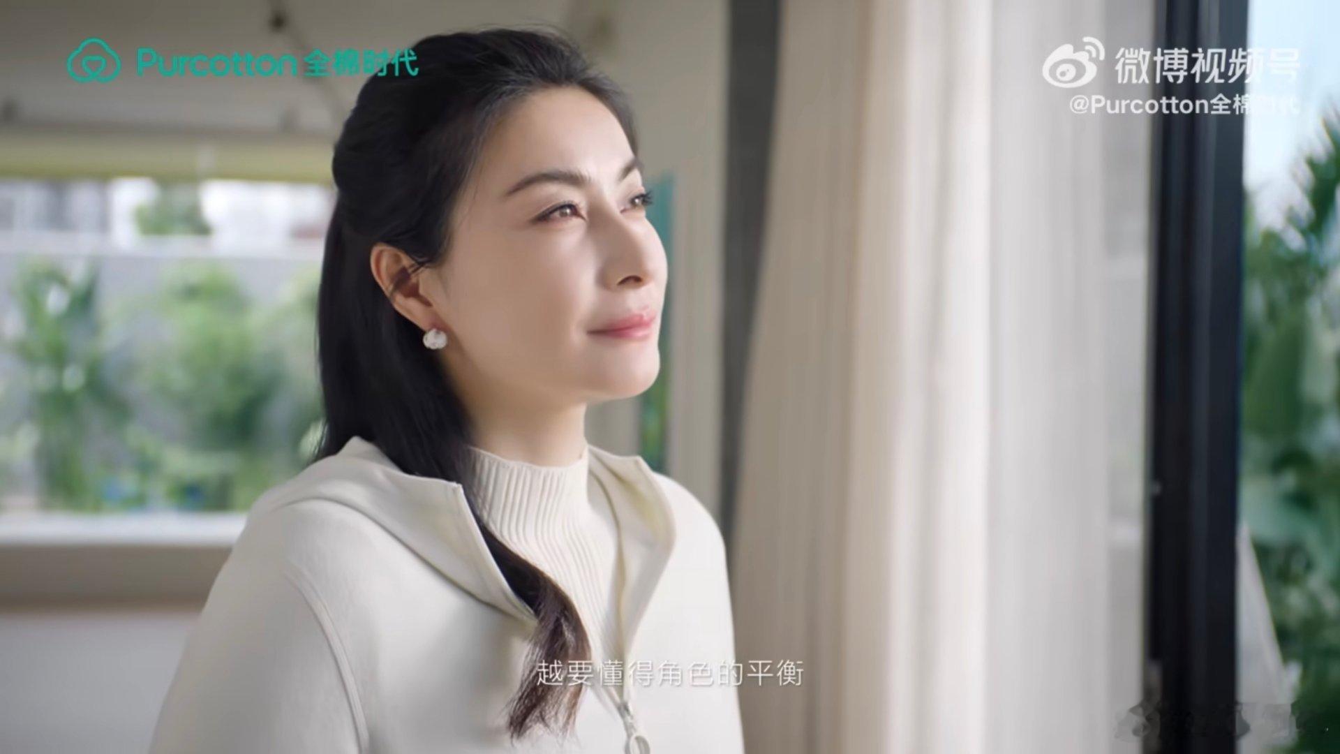 郭晶晶的全棉舒适风家有全棉更舒适  郭晶晶 跳水天后郭晶晶的全棉时代大片狠狠戳中