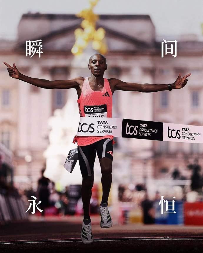 阿迪达斯助人类马拉松首次破二 1小时59分30秒！！！人类马拉松的极限被打破！！