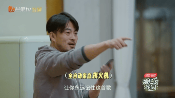 #张颂文被朱丹的歌硬控了5分钟#  张颂文这应该已经绞尽脑汁了吧，想要猜出这究竟