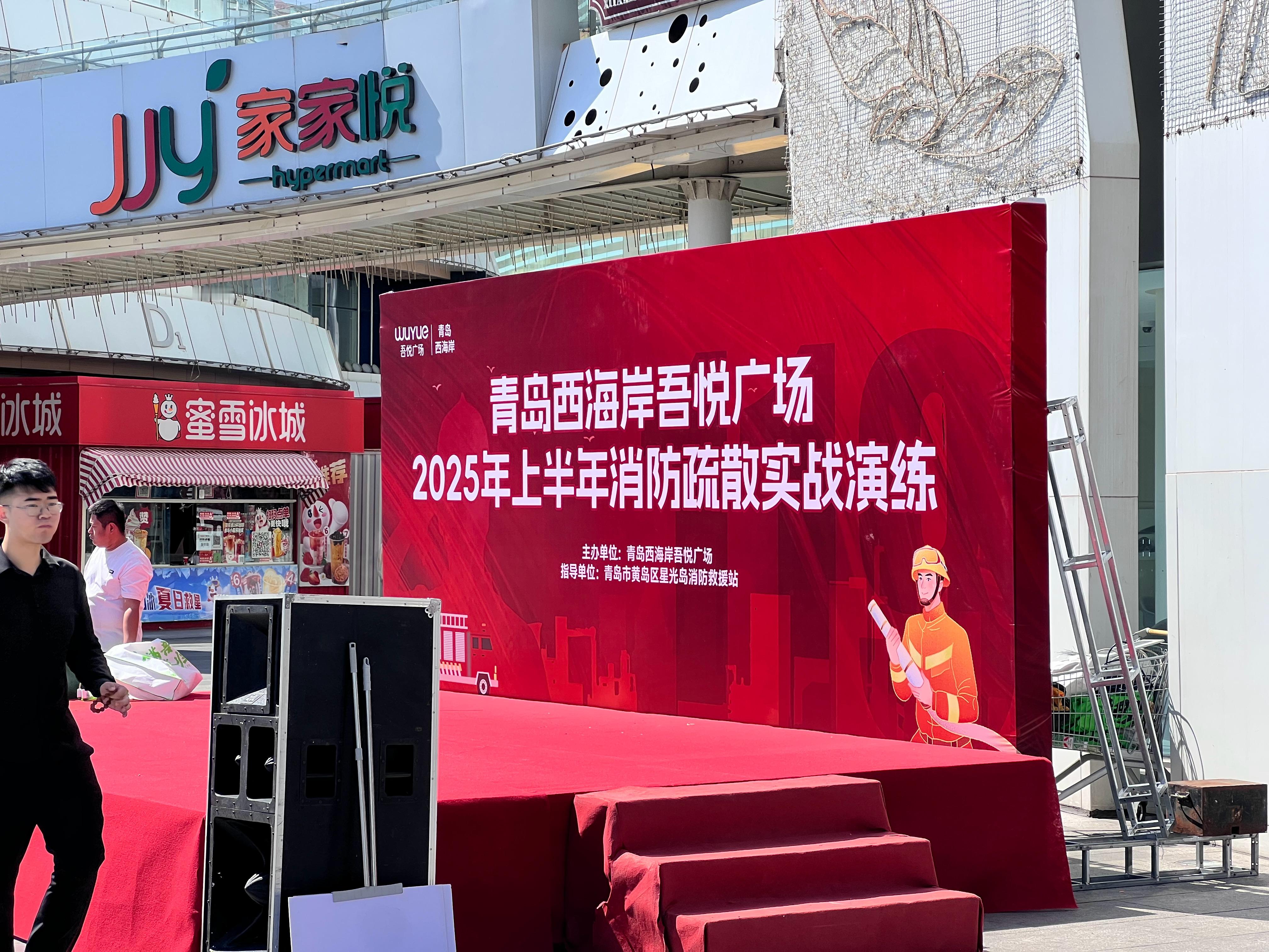 消防疏散实战演练这演练不错毕竟商场里避免不了出现消防问题这样定时演练提高员工的安