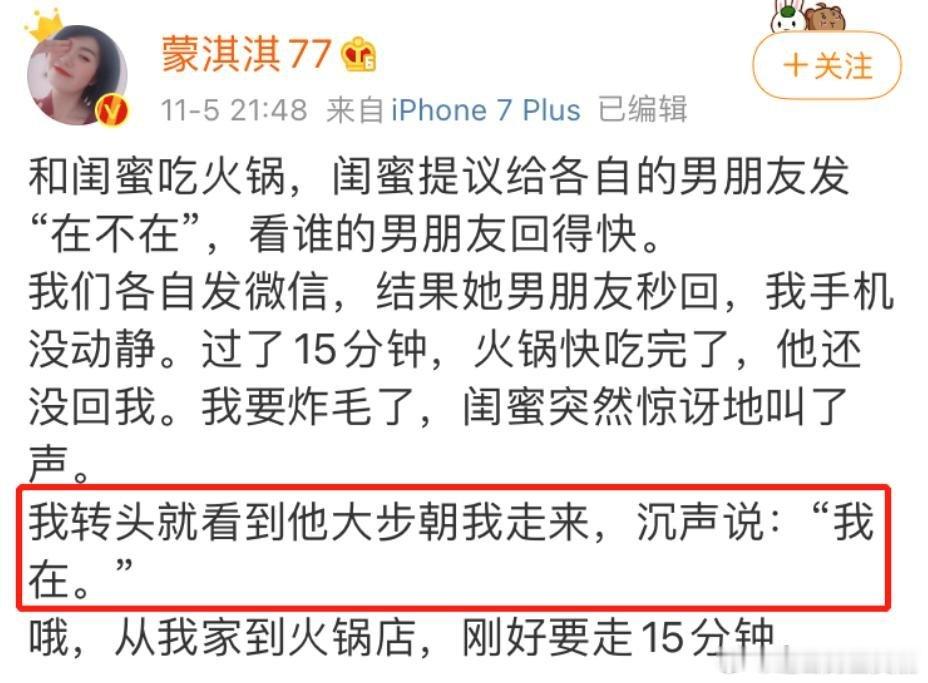蒙淇淇跟白鹿，白鹿我不了解，我还不了解蒙淇淇吗？她是“靠编故事出圈、靠蹭流量存活
