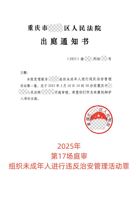 开个庭，感觉90后是真的老了