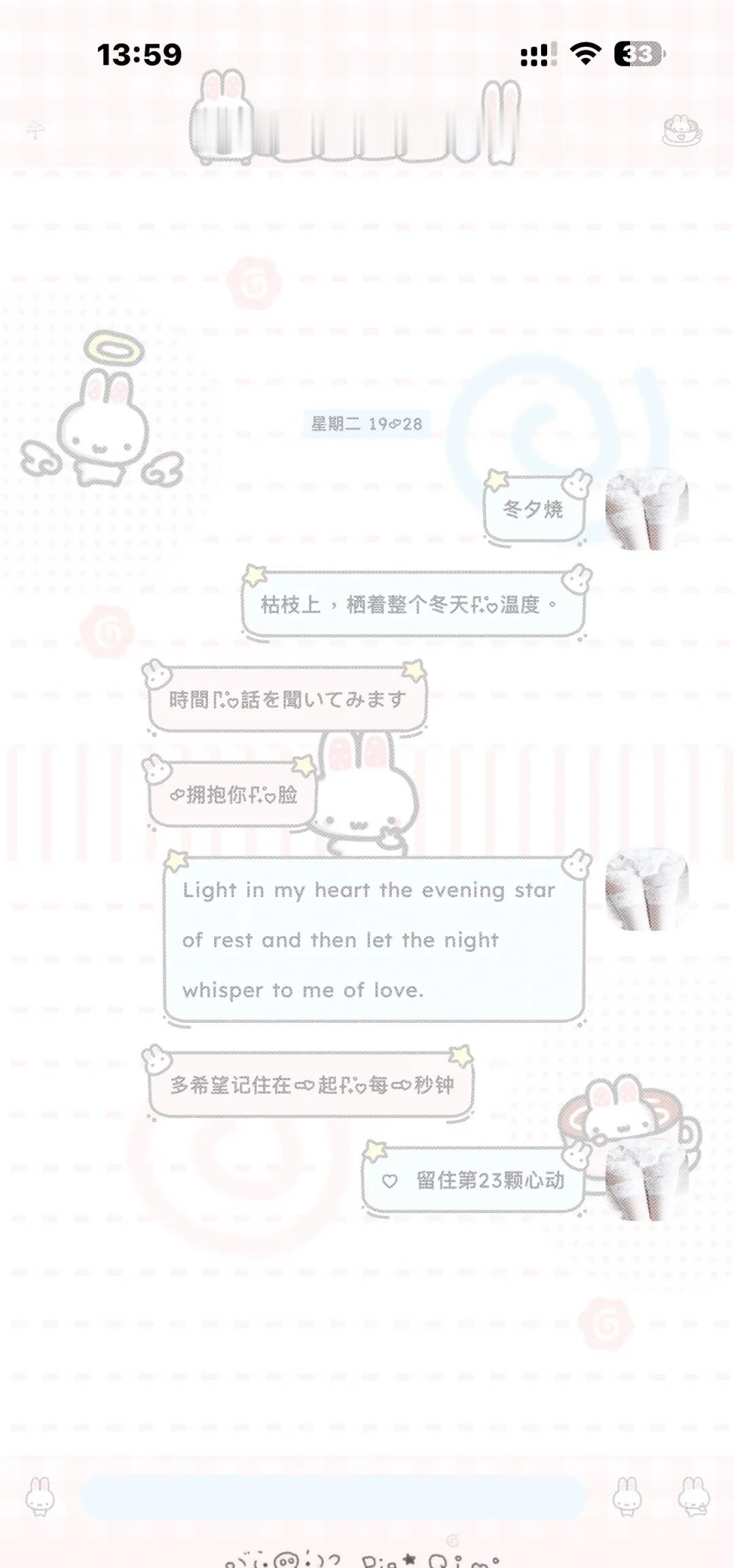 乖乖小兔
超正点 tp带暗黑微信也有美化 美化记录 美化圈 定制v 主题记录 i