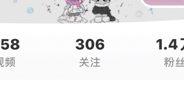 误伤来找我