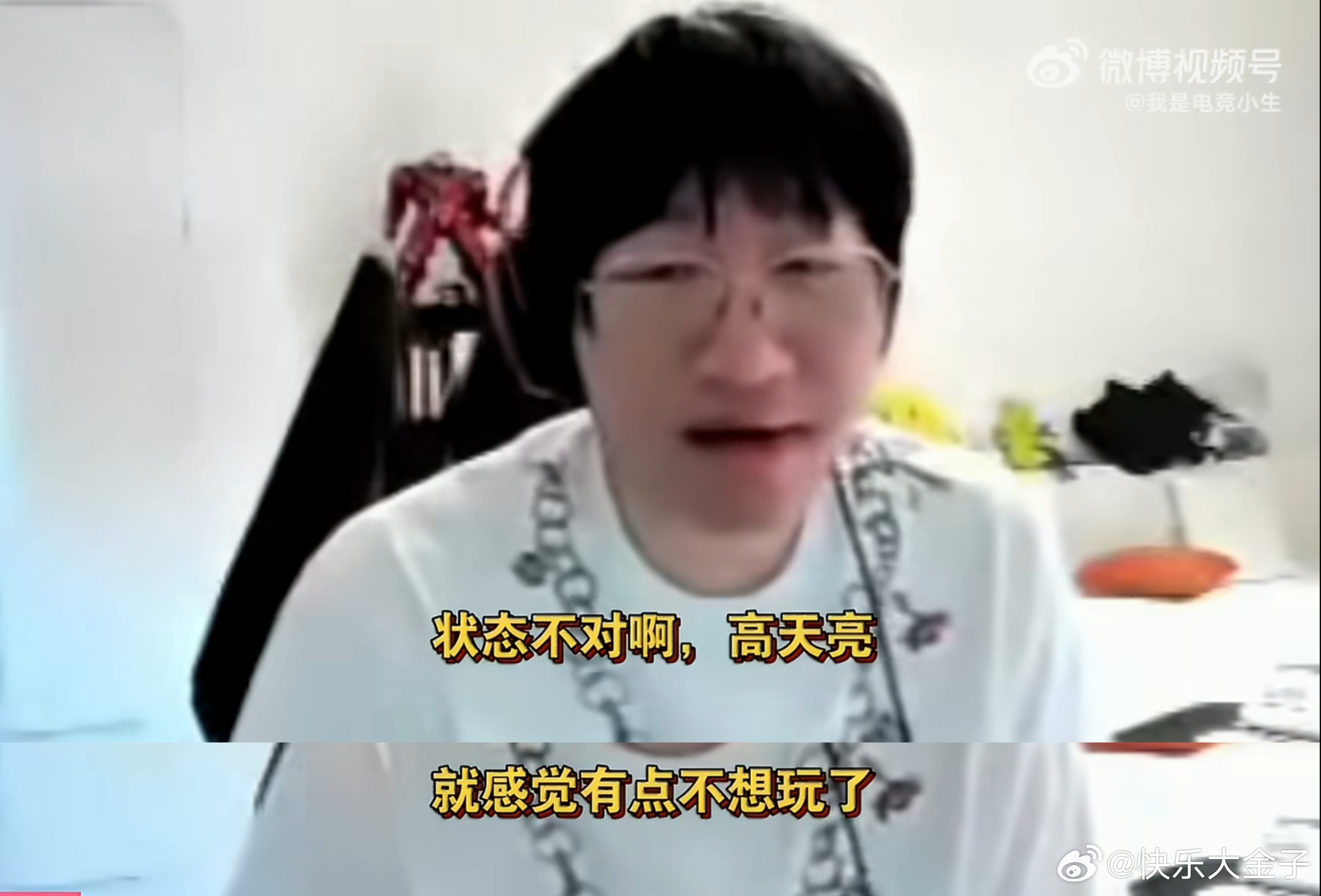 Ning说Tian有点不想玩了 Ning又带小天节奏上次在直播间说小道消息Cre