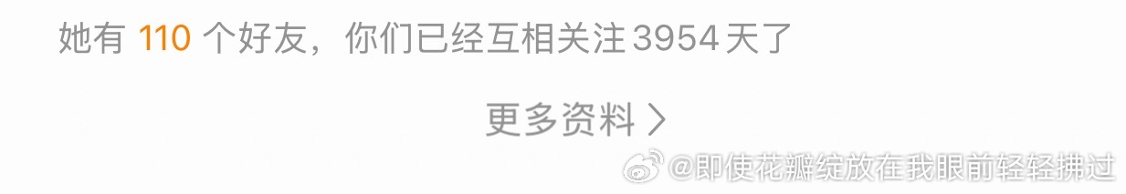 你们有吗