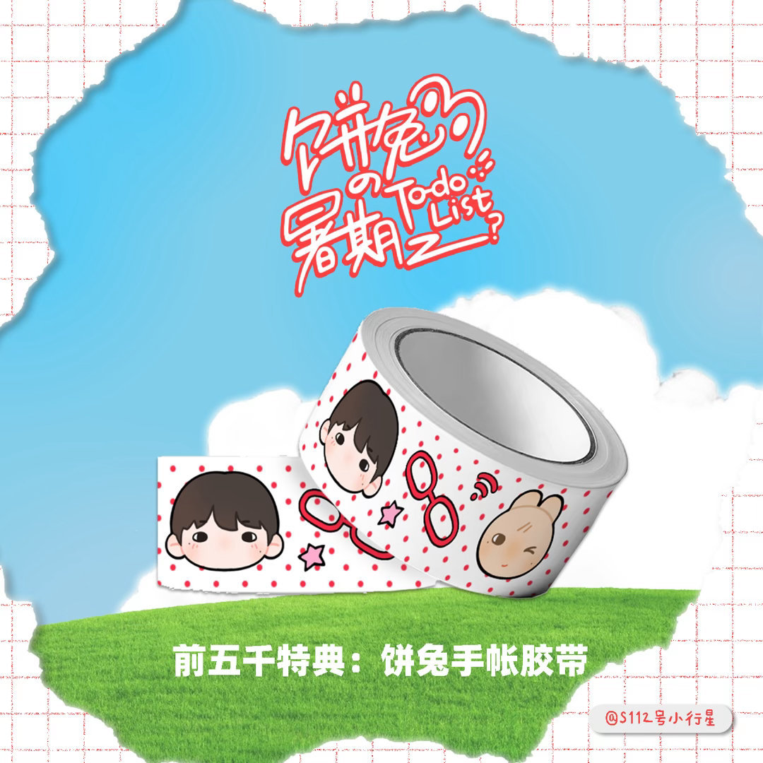 我一眼就看出来这是我即将拥有的 