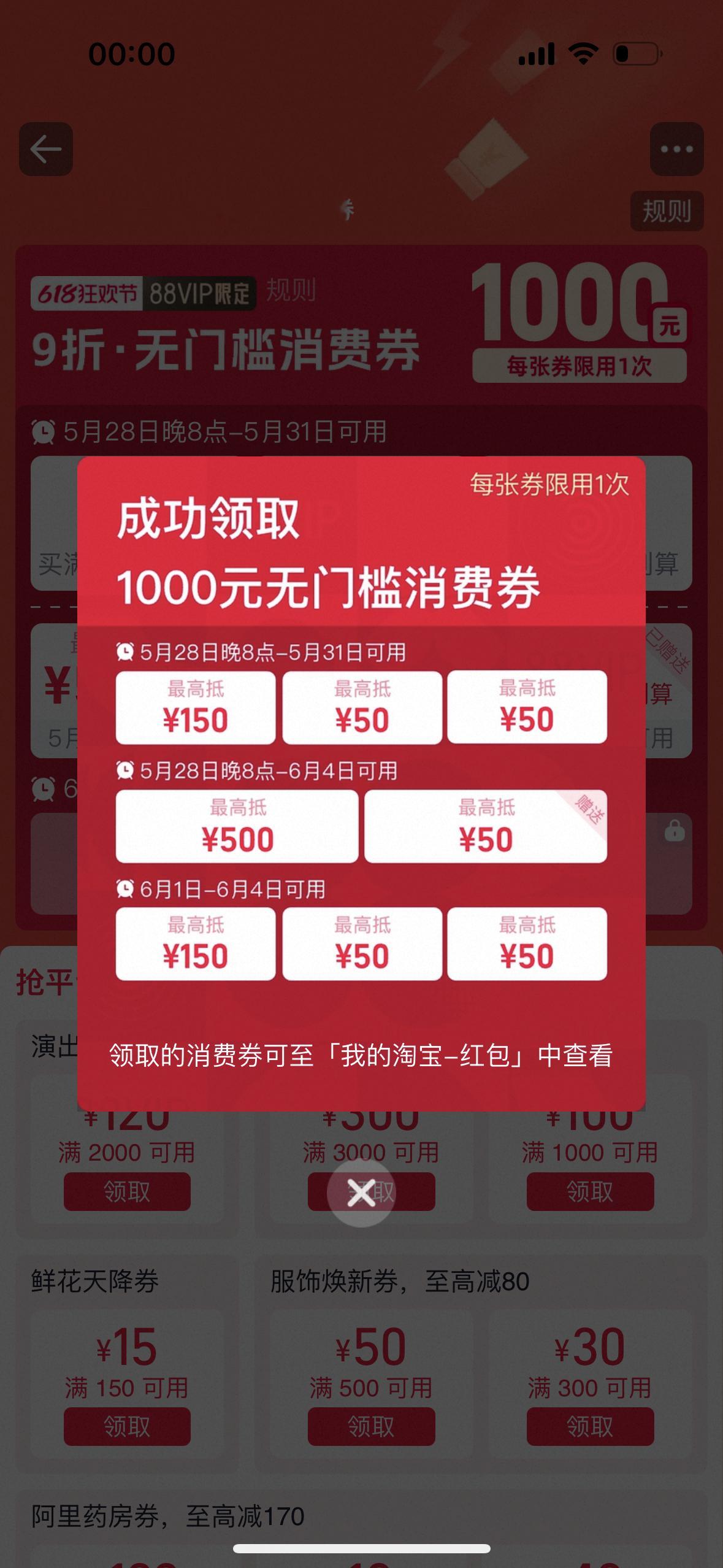 今晚8点京东618更便宜最近天气不是热了嘛，就想着买件短袖。好几个平台都看了好几