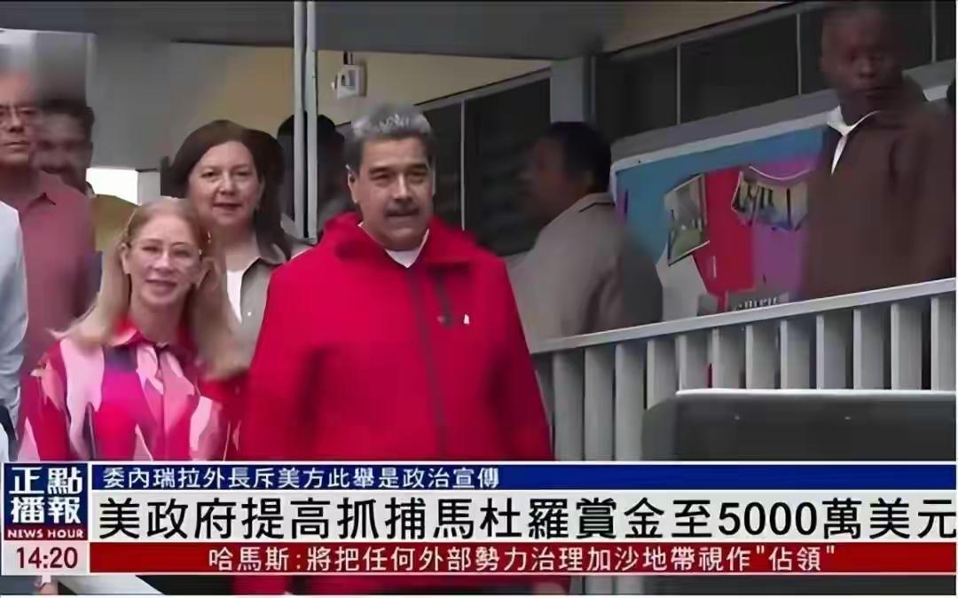 美国这下总算
藏不住真实面目了！
最近《纽约时报》捅出个大消息，说特朗普那时候偷