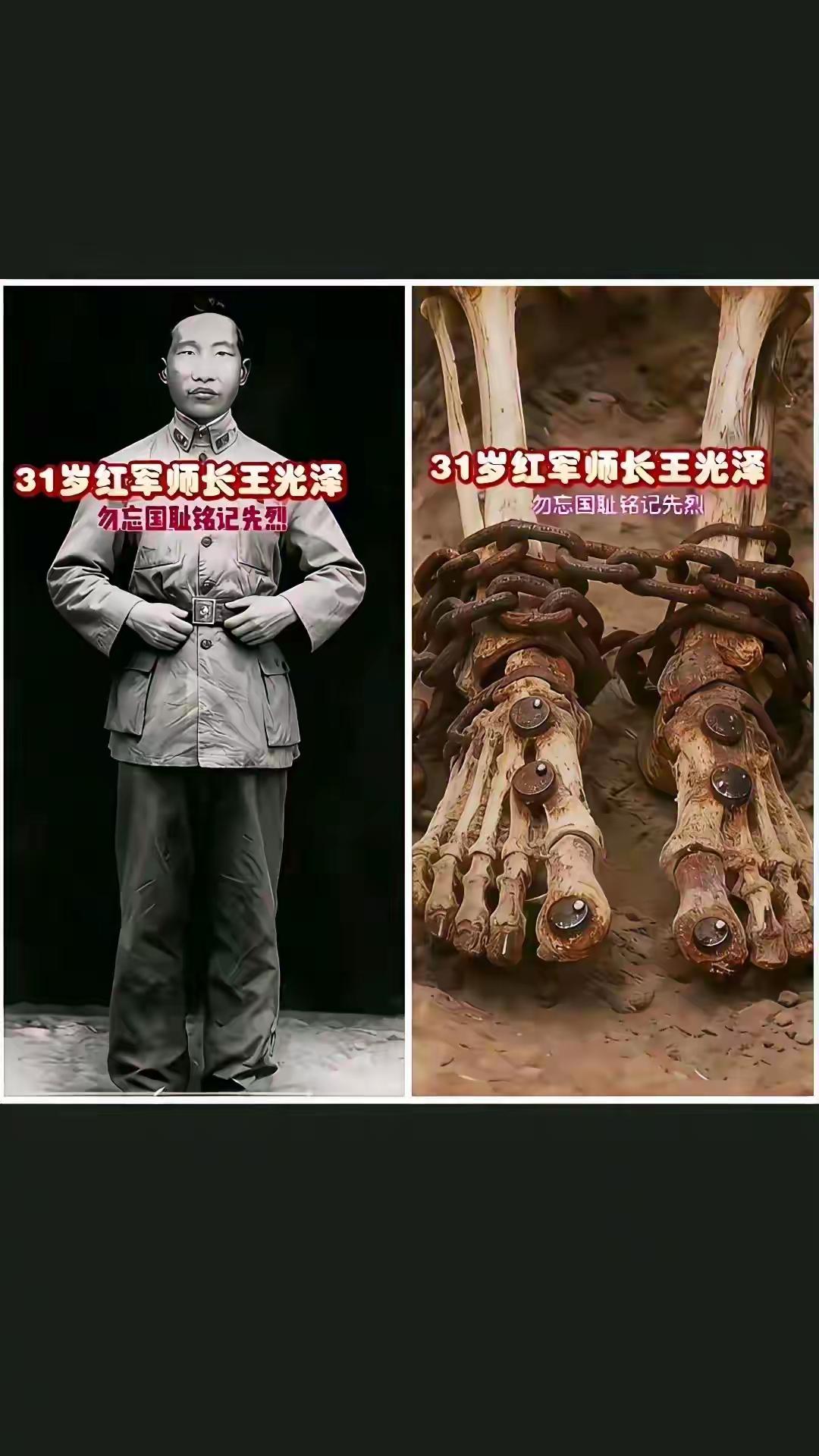 敌人为了让他吐出党的机密信息，不惜动用酷刑，用铁钉钉穿了他的双足，用尖针刺穿了他