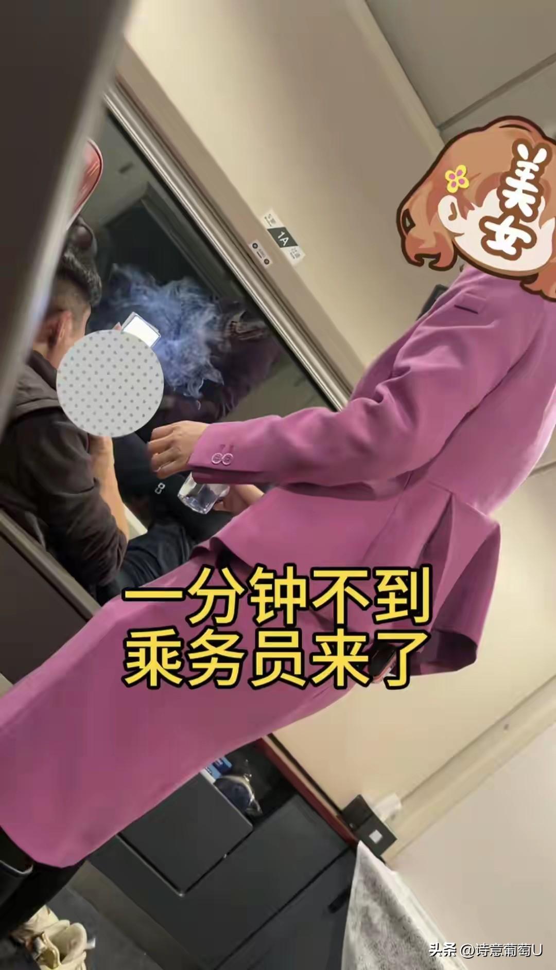 【高铁商务座惊现"嚣张哥"！当众脱鞋抽烟还突然飙英文，乘警迅速赶到现场】

要说