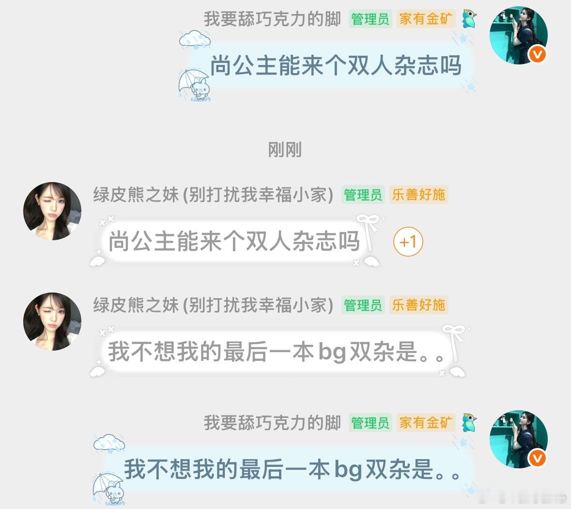 懂的都懂wylb还钱 
