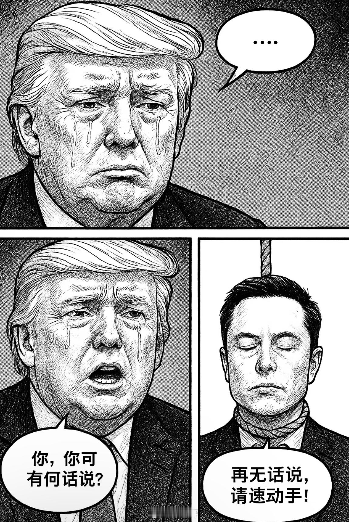 是史实了😭 ​​​