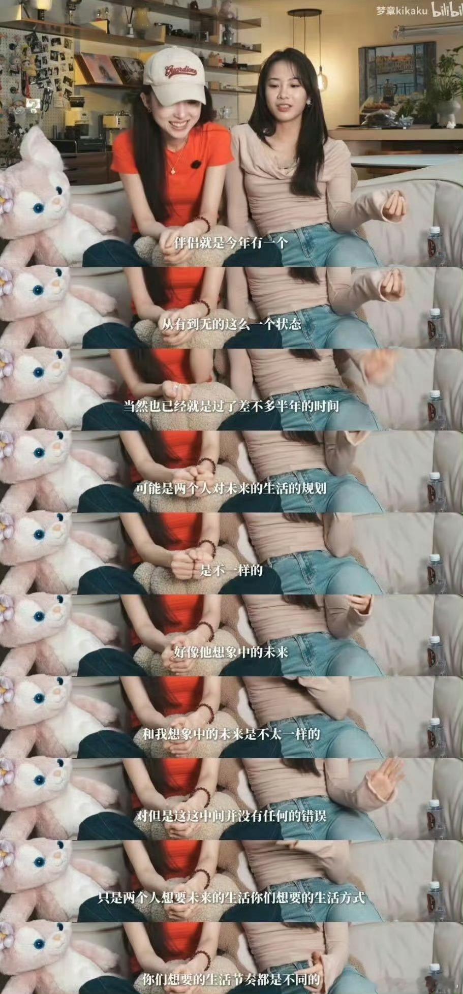 曝齐思钧刘梦章分手今天是什么分手官宣日吗齐思钧刘梦章这对也分了……分手单身迎财神