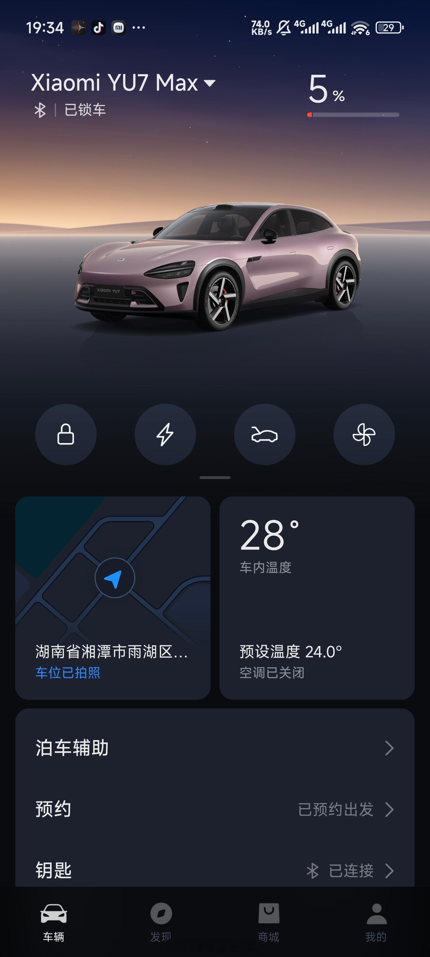 来一波极限使用[泪] ​​​