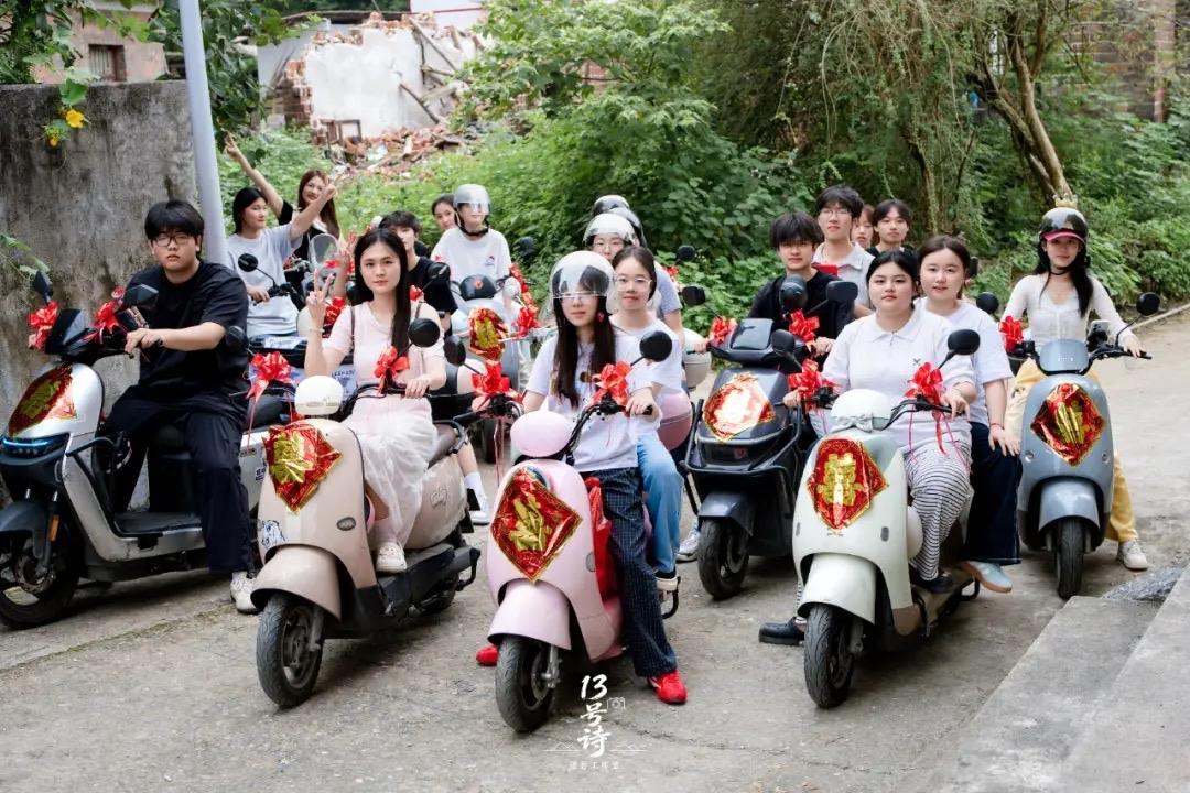 13辆电动车护送班主任出嫁！湖南冷水江这场“少年浪漫”，看哭无数人

8月18日