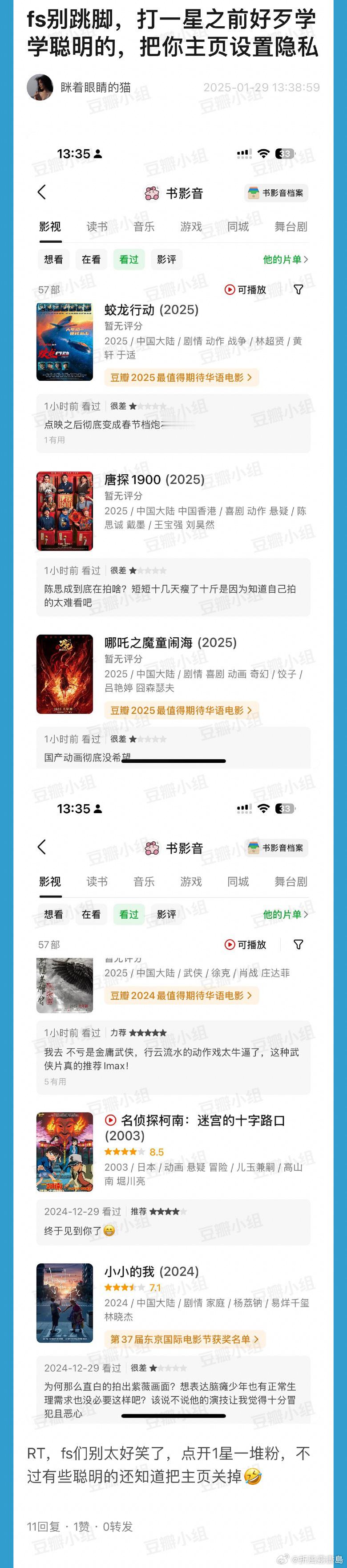 还是那个味儿 