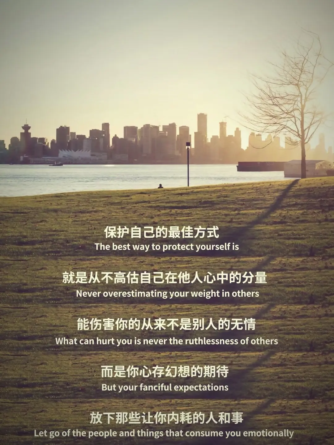 幸福的真谛就是知足 只是那美好的事物停留在它应该存在的地方了 片刻便是...