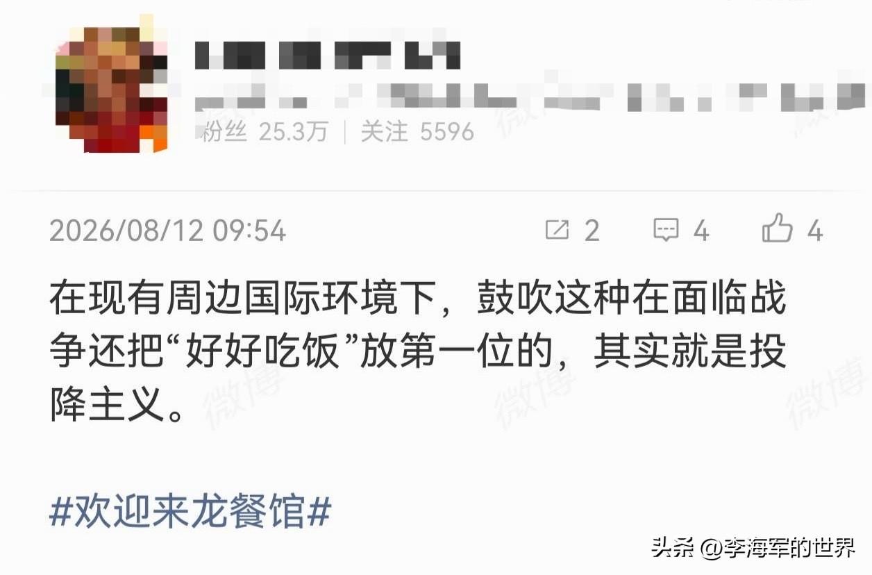 一句“好好吃饭”都能让它破防！在它眼里，我们的战士能吃好饭，吃饱饭都是“有罪”！