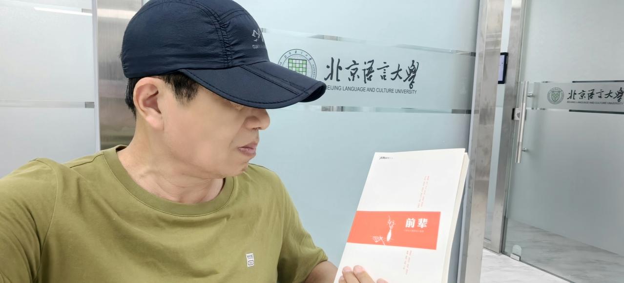 【大洲书话：遇见李敖】今天最后一次带外孙女来上外语课，我也得以一皓月空间读书，像