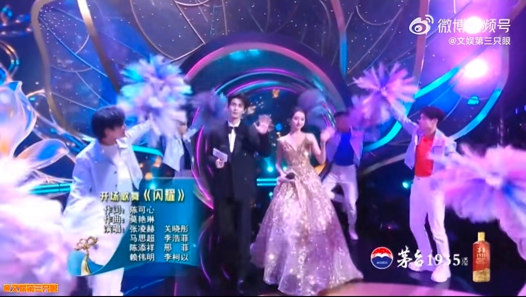 诶陈添祥李柯以白玉兰开场来了！又闷声干大事呢白玉兰内场