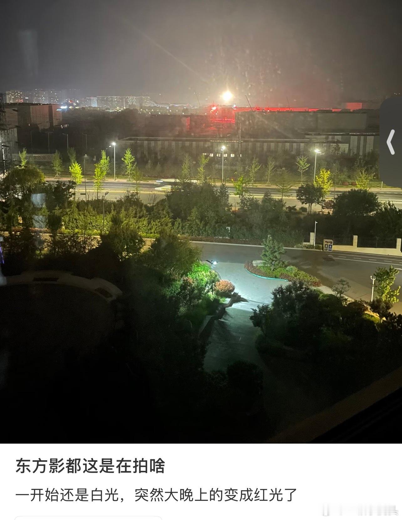 十日终焉夜戏多，是不是因为晚上的灯光效果更好啊？十日终焉夜戏