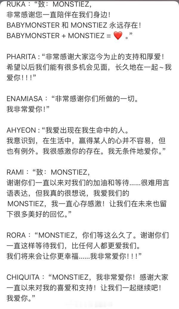 tg 为什么asa对粉丝这么敷衍？而有些人就很真诚 ​​​