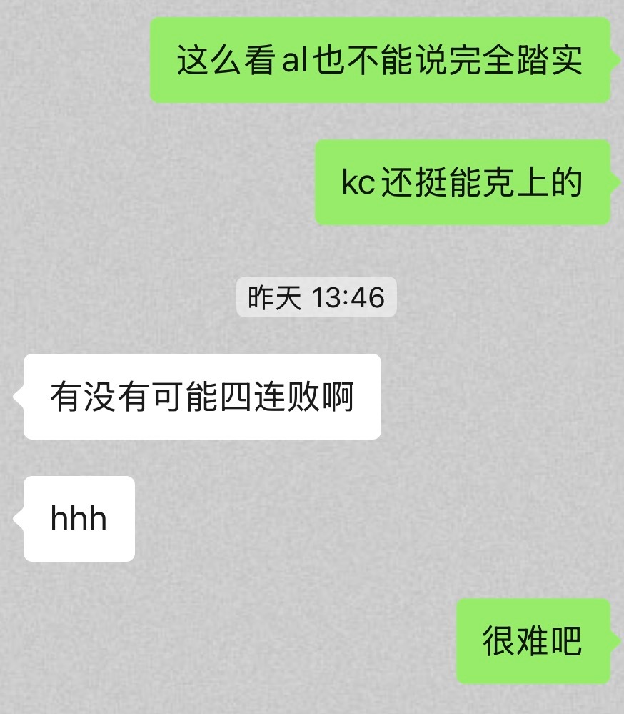 真给我朋友猜对还连续吃了四把热乎的🫪现在肯定撑晕了吧 ​​​